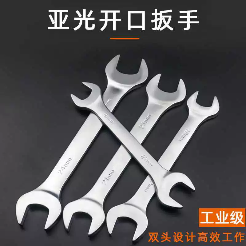 Открытая тарелка двуголовый матовый гаечный ключ инструмент для ремонта