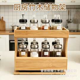 木质调味瓶收纳架 双层厨房橱柜调料整理架 客厅茶包咖啡包整理架