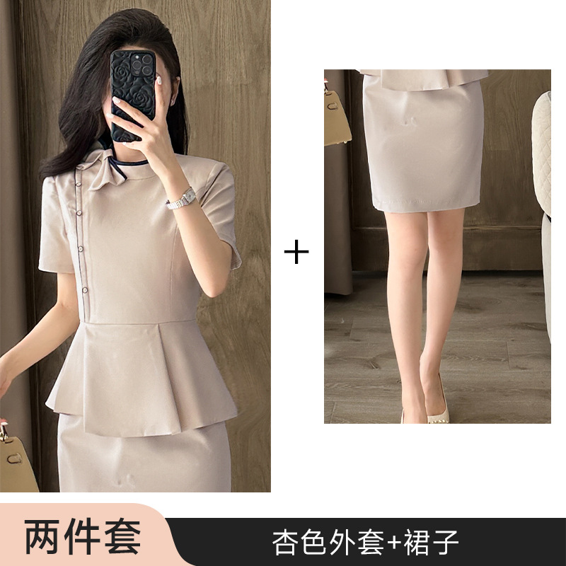 살구 재킷 + 스커트