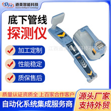 ���ٹ�·���|��λRD8200PXL/7200�_���Д��׵ϵ��¹ܾ�̽�y�x�}�_