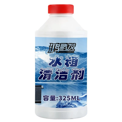 Hongpeng Water Tank Cleaner Descaling and Rust Prevention General Protective Liquid for Automobile Cooling System Water Tank Maintenance Cleaner (Cleaning/curing agent) - hongpengfa-water-tank-cleaner-325ml