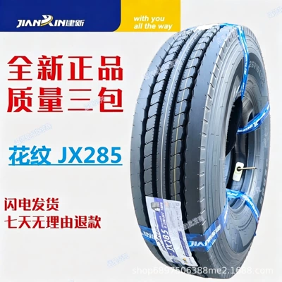700/750/825R16 all-steel wire, Yük maşını şinləri - jianxin-825r16jx285-full-set-of-heavy-duty-wear-resistant-18-ply-tires