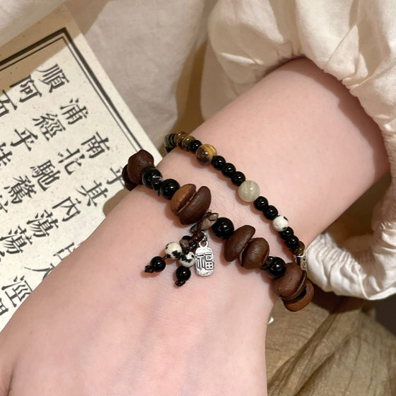 New Style Unique Coffee Bean Bracelet Niche All-match Design Sense Retro Men's and Women's Style New Chinese Style Style Girlfriend Couple's Style