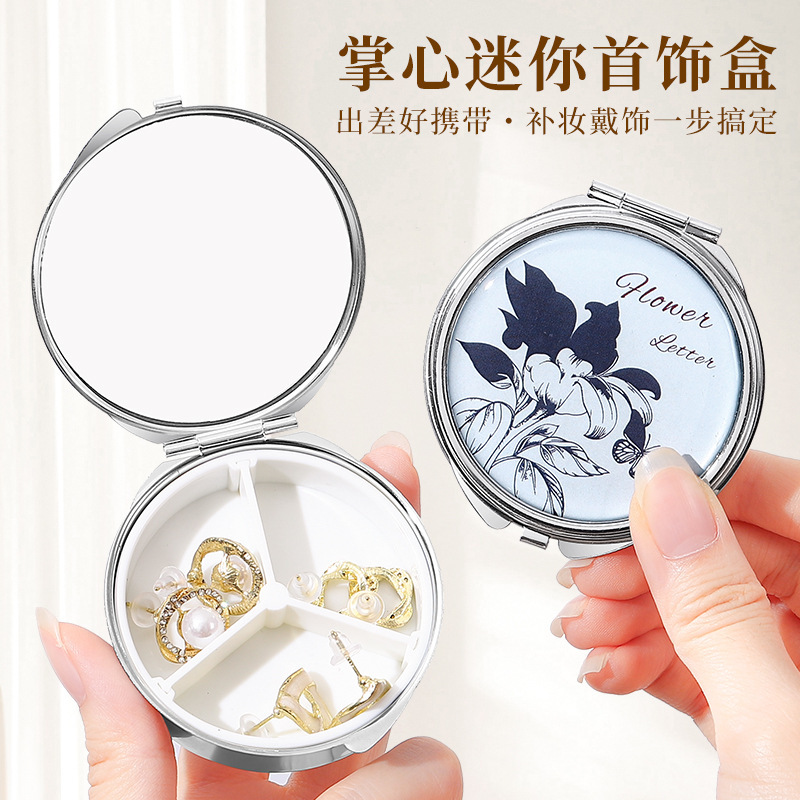 时尚轻奢便携式圆形收纳盒翻盖迷你化妆镜随身补妆精致分装盒子|undefined
