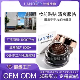 面霜;液态精华;洁面产品