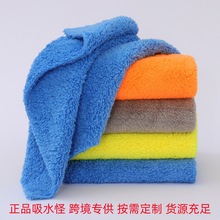 速干无边普密珊瑚绒擦车巾洗车专用长绒毛巾跨境擦车无水印毛巾
