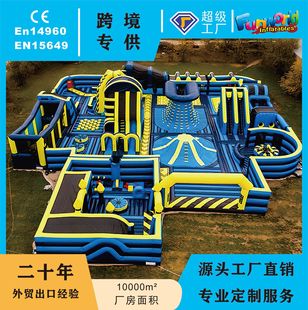 Cross-Border European and American Large Inflatable Castles, Outdoor Land-Breaking Combinations, Shopping Mall Atrium Rock Climbing Competition Inflatable Obstacles