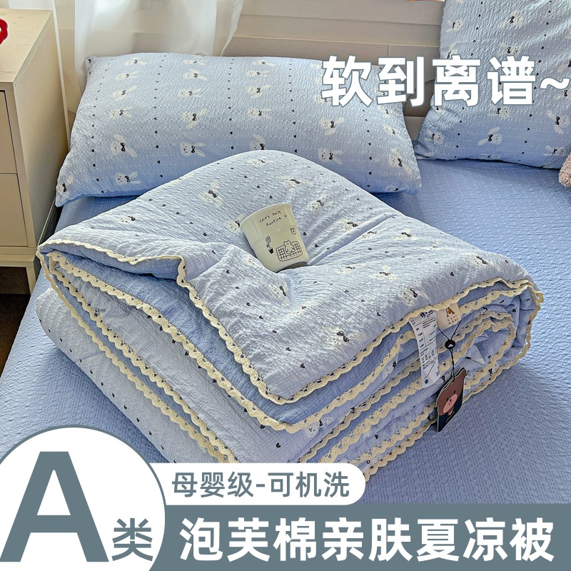 A类母婴级泡芙棉夏被水洗棉夏凉被单双人夏季被芯被子夏天空调被