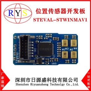 New original STEVAL-STWINMAV1 [ANALOG MICROPHONE ARRAY EXPANSIO]]