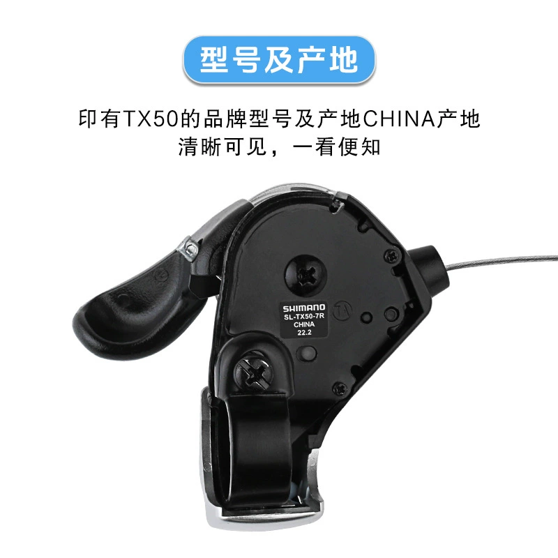 Истинный Shimano TX50 передний Pivot переключатель велосипед складной 6/7/18/21 скорость передача рукоятка