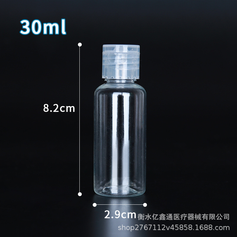 30 50 100mlミリリットルpet透明プラスチックボトルフリップボトル蝶蓋化粧品分注ボトルローションボトル|undefined