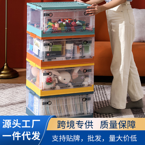 Children's toys, snacks, books multi-functional stackable storage box, moisture-proof storage box, household foldable storage box