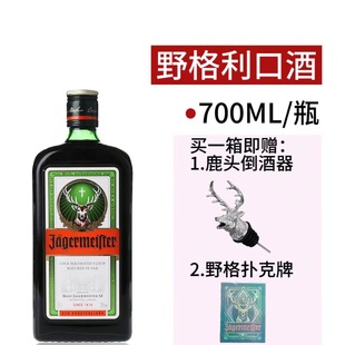 ���M�� Ұ�����ھ� ��Ʒ��؛700ML���ƾ�