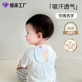 抱被抱毯;围嘴围兜;其他婴儿寝具
