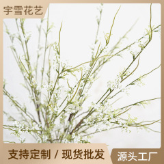 Simple and Natural Style Artificial Flower Small Handball Snowball Dry Branch Home Interior Decoration Flower Arrangement Ornament Wedding Decoration Landscape