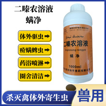 �F���\��1000ml�w������x����r��Һ�\�����x����ʭ��