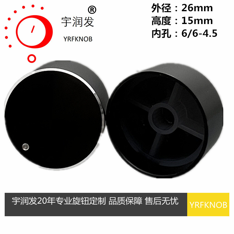 ��λ����ť26&times;15��ɫ���CD�����칦��������λ��������ťñ