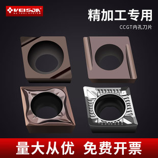 �M�ȿ�܇��܇��ƬCCGT030102/060204/09T302�¿׵������P䓹����^