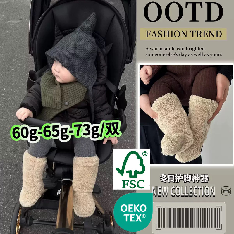 Ins K-Style of Infant Plush Socks for Men and Women, Winter Warm Coral Velvet Socks, Shoes, Non-Slip Floor Socks Ins K-Style of Infant Plush Socks for Men and Women, Winter Warm Coral Velvet Socks, Shoes, Non-Slip Floor Socks