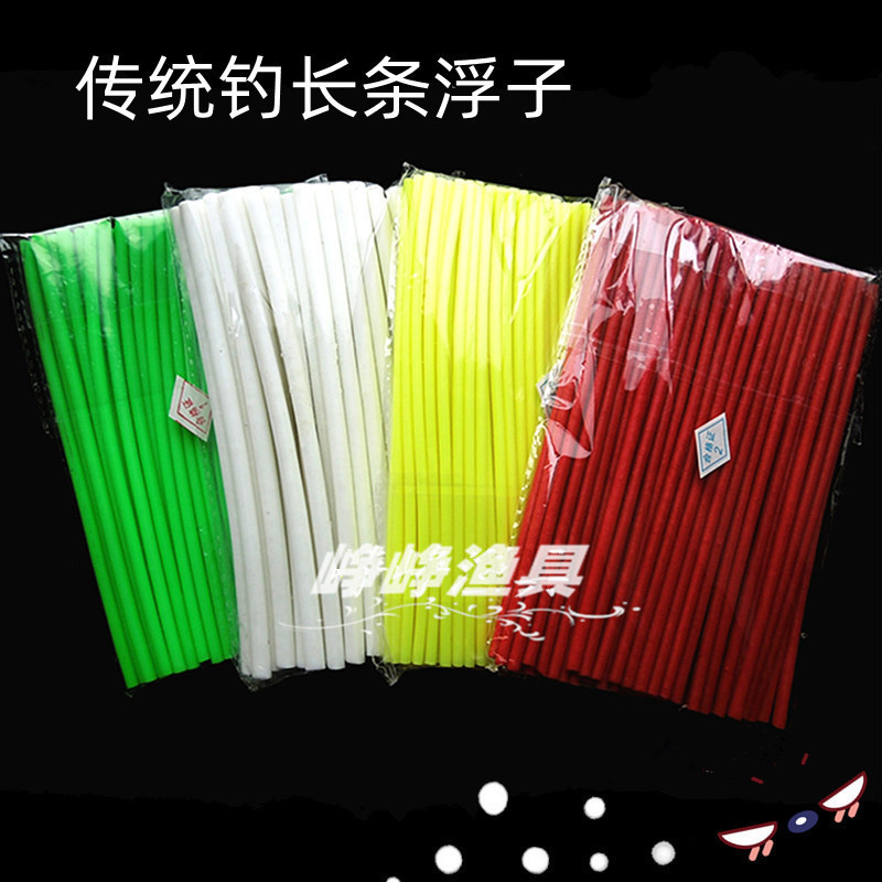 Seven-star float fishing strip foam float imitation goose feather tube traditional fishing hook long rod self-cutting bulk EVA Seven-star float fishing strip foam float imitation goose feather tube traditional fishing hook long rod self-cutting bulk EVA