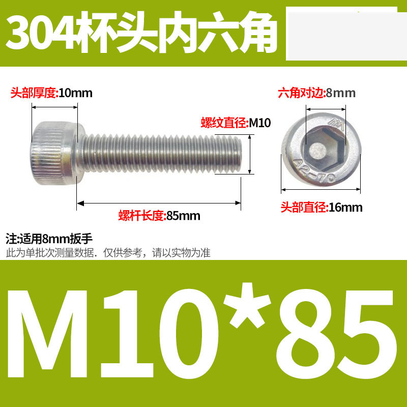 304ステンレス鋼六角穴付きネジカップヘッドDIN912円筒頭精密M1.4M1.6M2M2.5M3M4M5