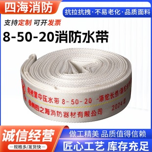 8-50-20����ˮ��20��ˮ���ӿھ۰�������ˮ�� �r�ù�ȝ�ˮ��