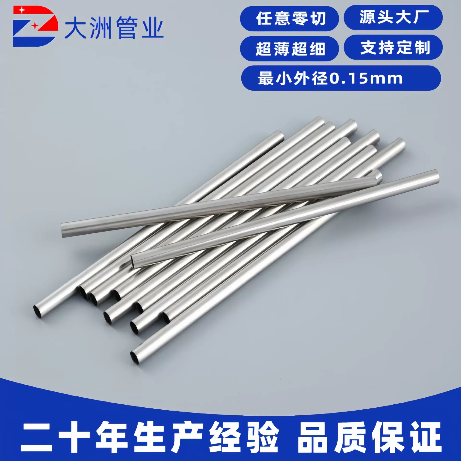 定制特种347/310S/321/304L不锈钢毛细针管空心套管激光切割折弯