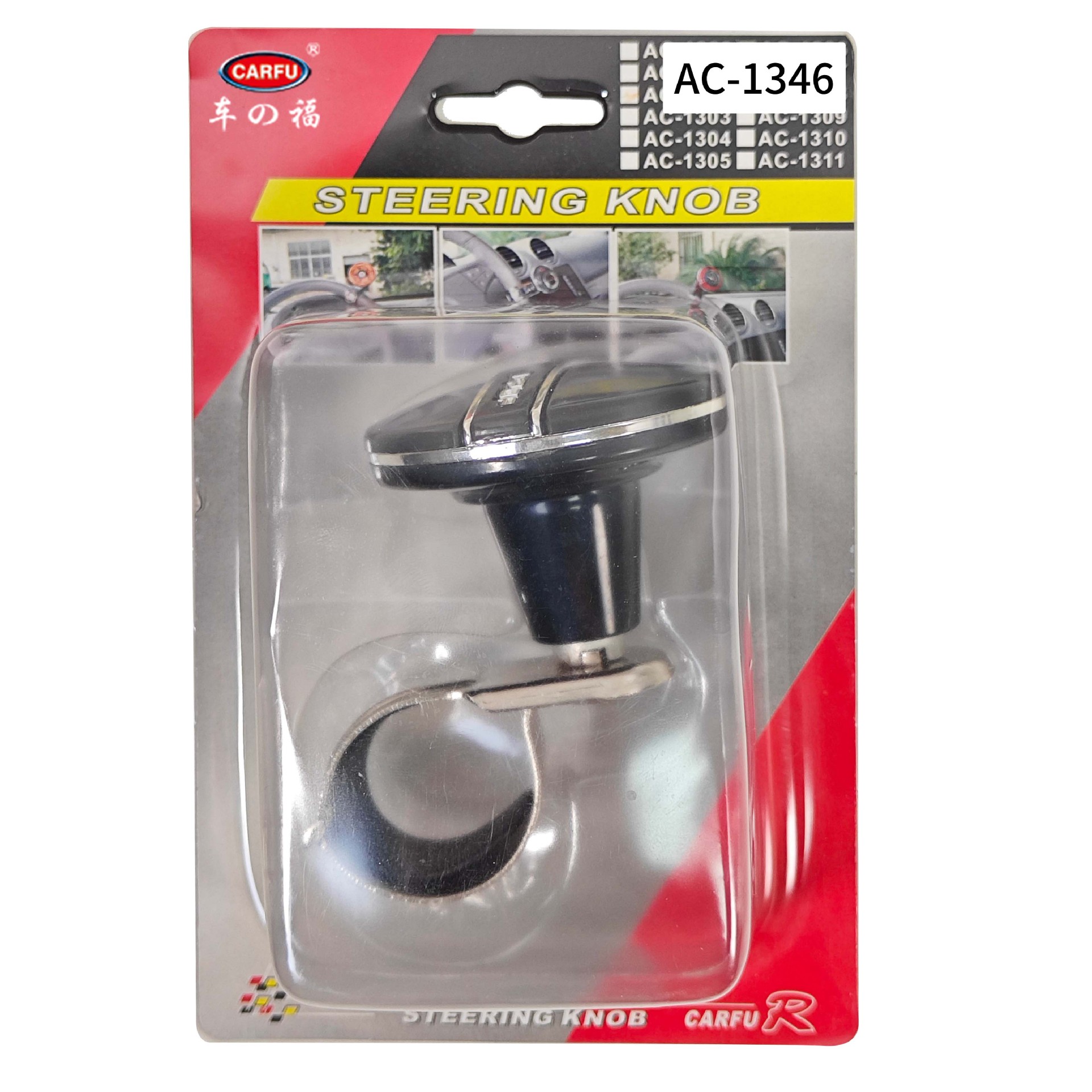 Black steering wheel power ball for cars, universal steering effort-saving aid, metal anti-slip car power handle