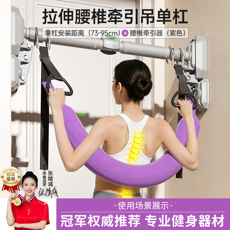 [삼각대 미끄럼 방지 모델 + 수평계 3개 + 보라색 요추 견인 벨트] 73-95cm [진정한 삼각형 지지대/안전 0 낙하]