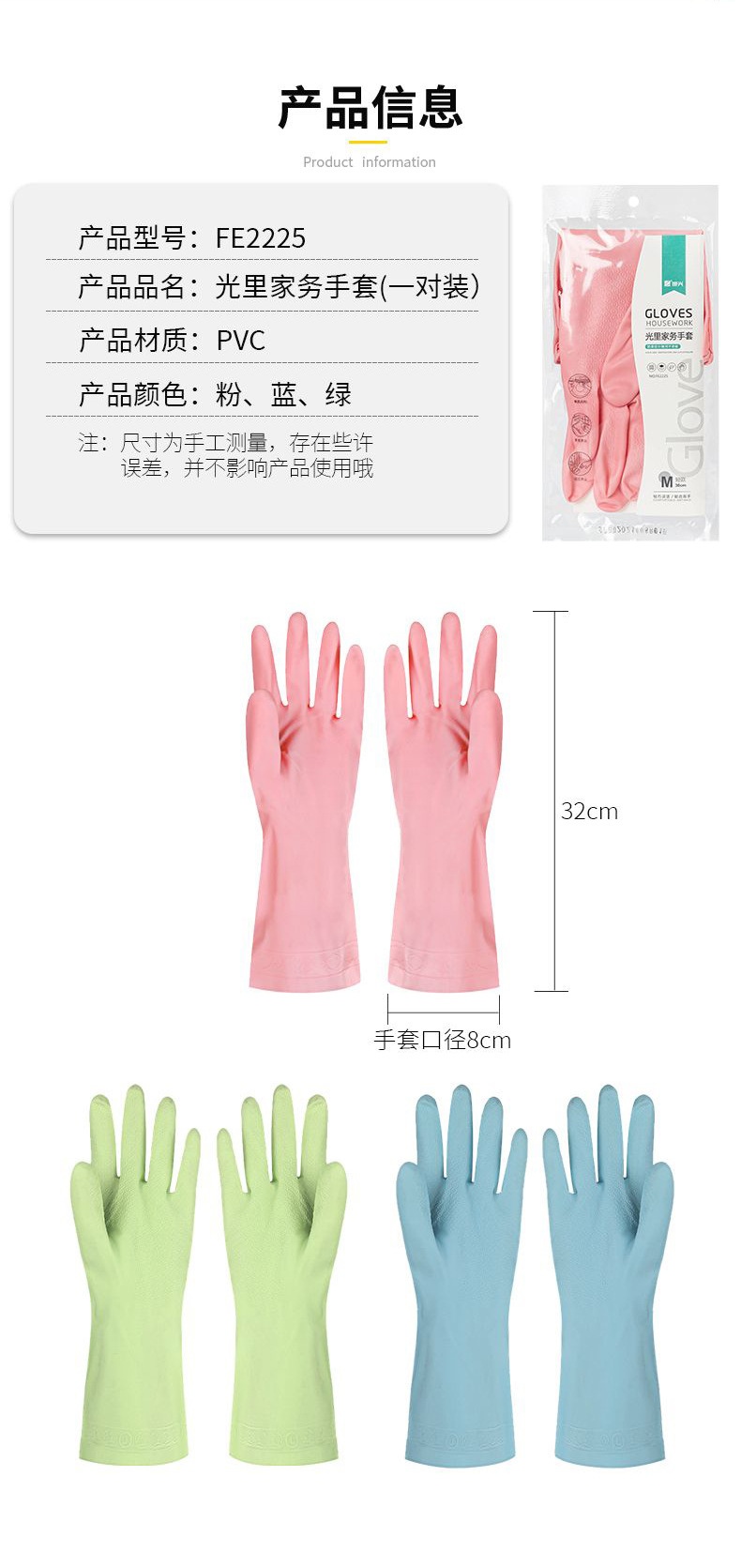 Miaojie Dishwashing Gloves Housework Kitchen Household Women's Rubber Leather Laundry Cleaning Wear-resistant Waterproof Plastic Latex Thin Section