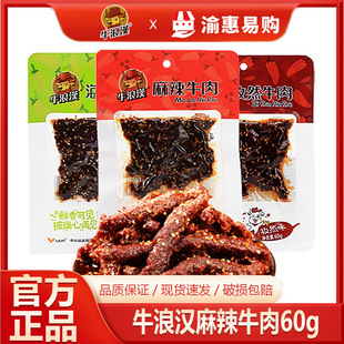 ţ�˝h����ţ��60g �ؑc�خaţ��ɶ��ζ׷�����e��ʳС�����l