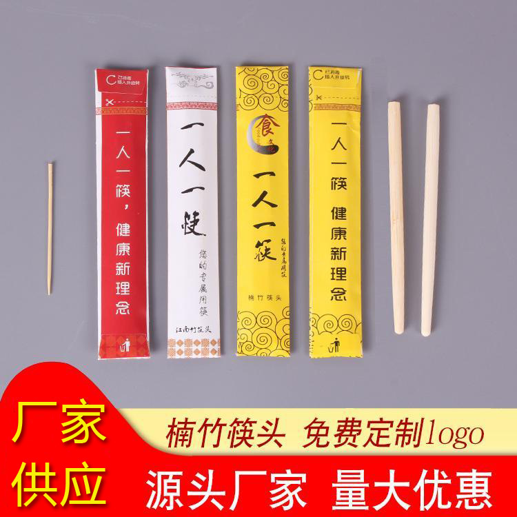 现货一次性筷子套可换头拆卸高档分体拼接通用筷头火锅酒店筷子头