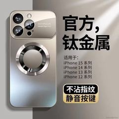 大窓漏標磁気すりガラス適用リンゴ16携帯電話ケース全包レンズフィルム15転倒防止保護カバー