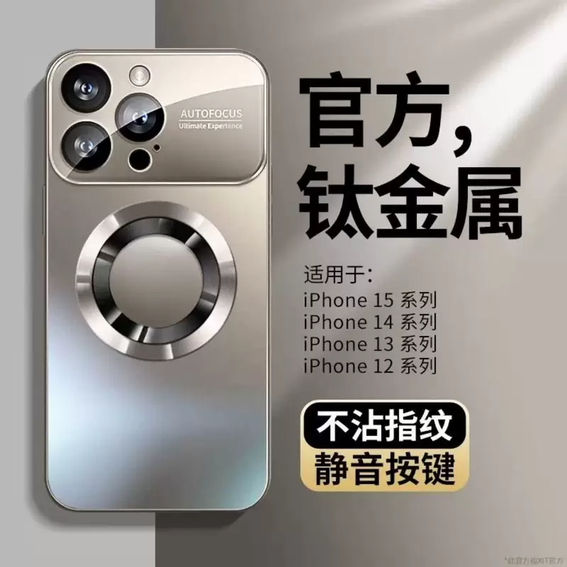 Apple, матовое стекло совместимый чехол для телефона, объектив, защитный чехол, защита от падений