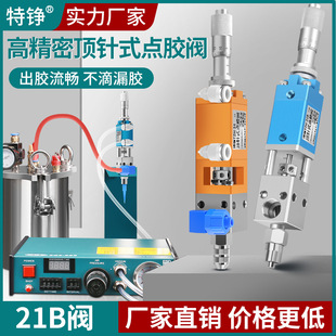 ���P21B�c�z�y��ʽ��Һ�y��Ӿ����yǧ�ֳ��c�z�CUV�z���z�y