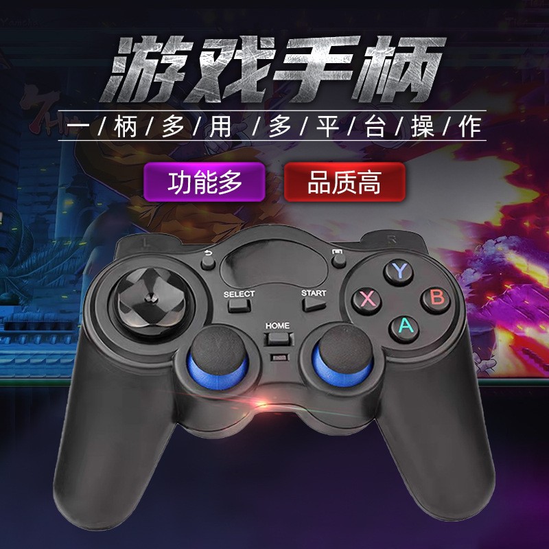 2.4g Wireless Game Controller Compatible with Smart Tv Android Mobile Phone Game Controller Wholesale