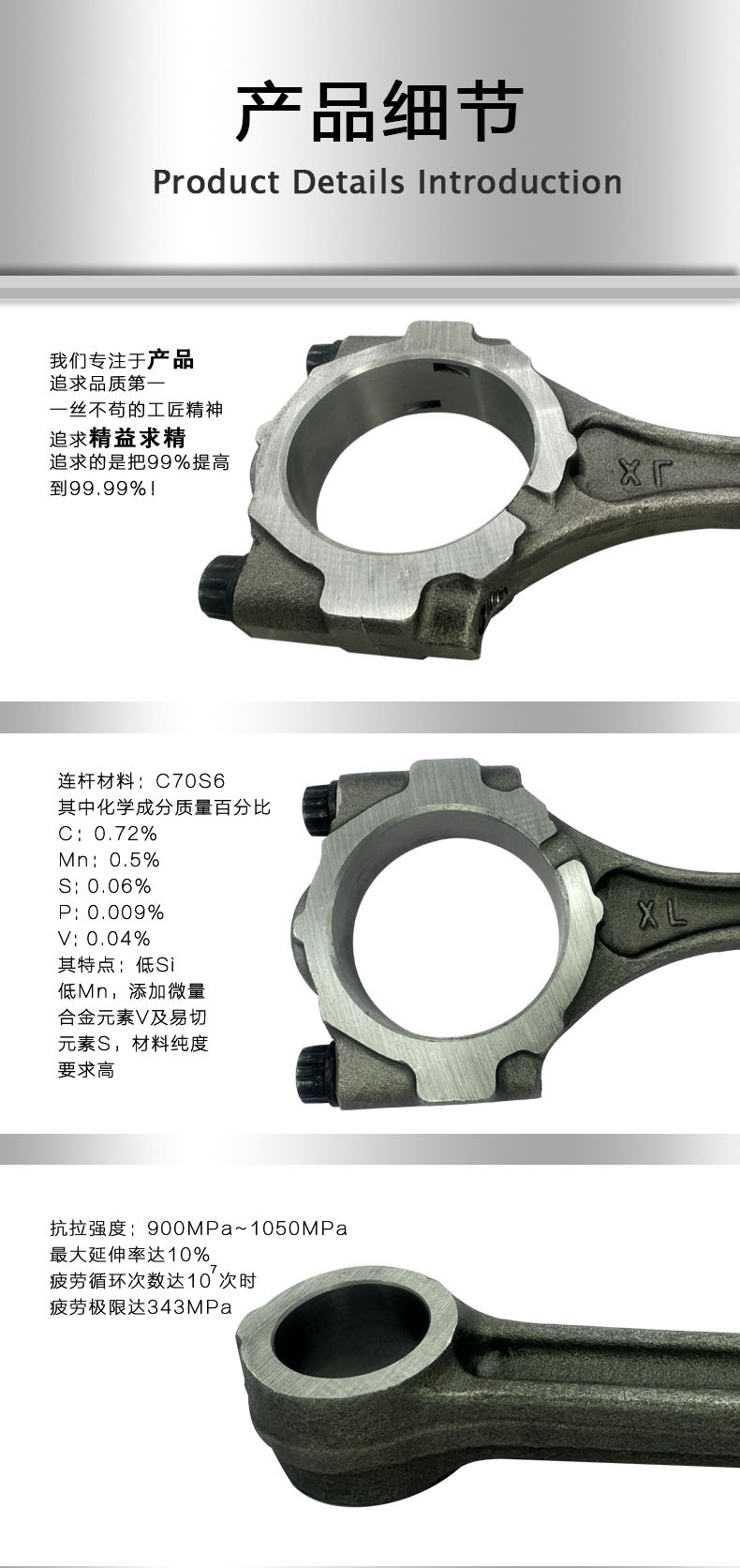 Toyota Town Ace 13201B1021 S412M 3Szve Car Connecting Rod