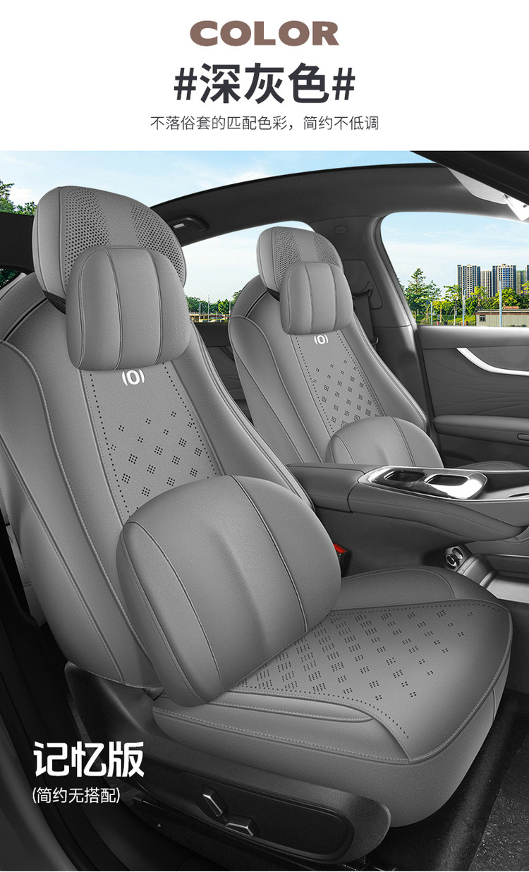 Changan Qiyuan A07 Special Car Seat Cover, Four-Season Universal Seat Cushion, Suede Leather Seat Cushion, Ventilated and Breathable Seat Cover