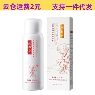 �`֥�ߝ������ش�ˮ150ml��ˬ��ճāˬ�wˮ�aˮ���F����ˮС����