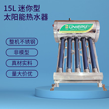 15L̫��ܟ�ˮ�����P�������̫��ܟ�ˮ���S�����l