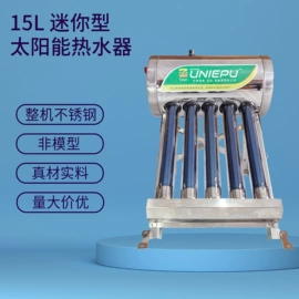 节电设备;其他太阳能;太阳能热水器