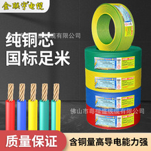 �V�|������|�����~оBVR1.5/2.5/4/6ƽ�����b�ö����ȼܛ늾�