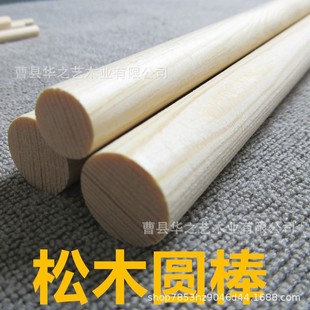 ���l�L10-40���׶�ľ��ľ�lDIY�t��U�Aľ����ľ�A��A���Aľ����