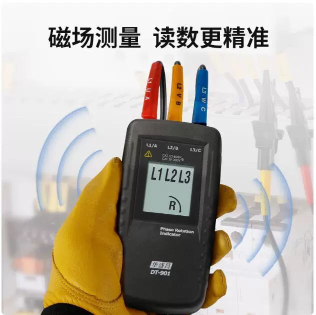 Huashengchang DT-902 мотор и роторный индикатор последовательности фаз измеритель последовательности фаз тестер последовательности фаз DT-901 измеритель последовательности фаз