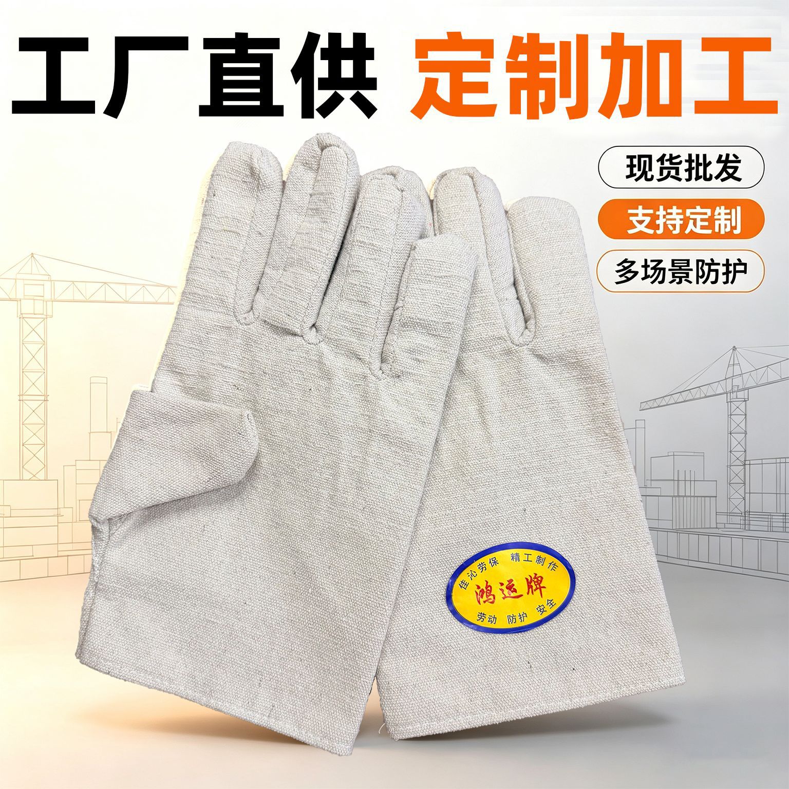 双层加厚帆布手套24线扣指加固防开线加厚耐磨电焊劳保手套批发