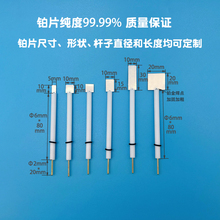 Pt210�KƬ늘O 10*10*0.1mm�߼�������K����/�o��늘O99.99 �_Ʊ