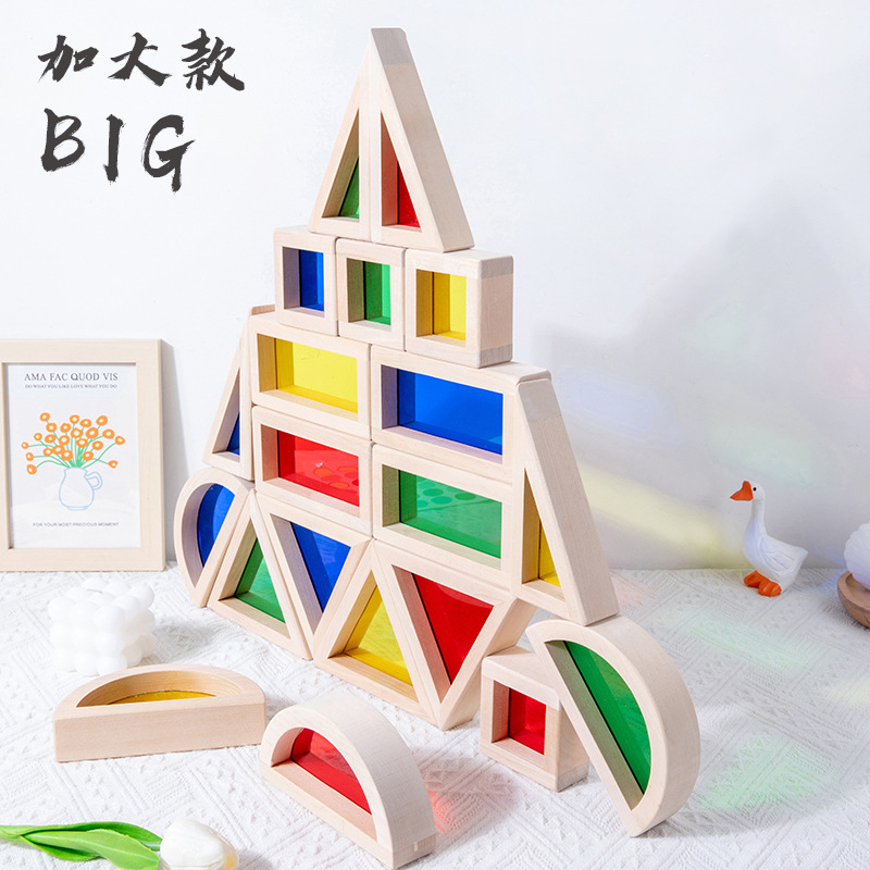 Solid wood transparent light transmission large particles children's wooden rainbow building blocks baby creative building toys acrylic