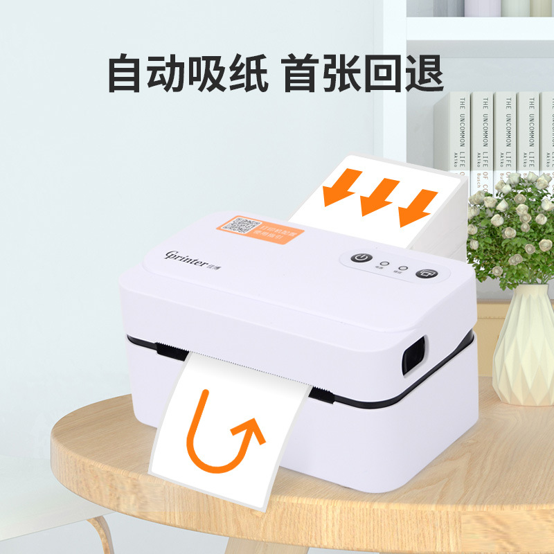 Electronic handheld printer, GP9124