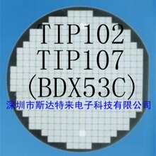 ��ӦIC��оƬ��TIP102��TIP107(BDX53C)