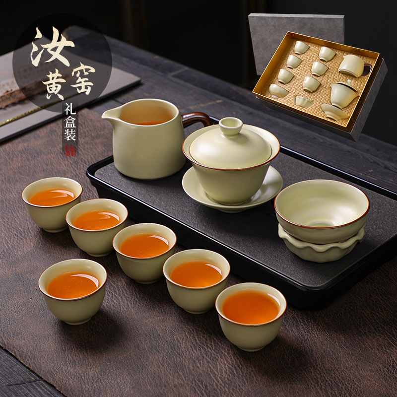 汝窯黃功夫茶具套裝輕奢復古客廳會客辦公室陶瓷禮盒商務伴手禮品